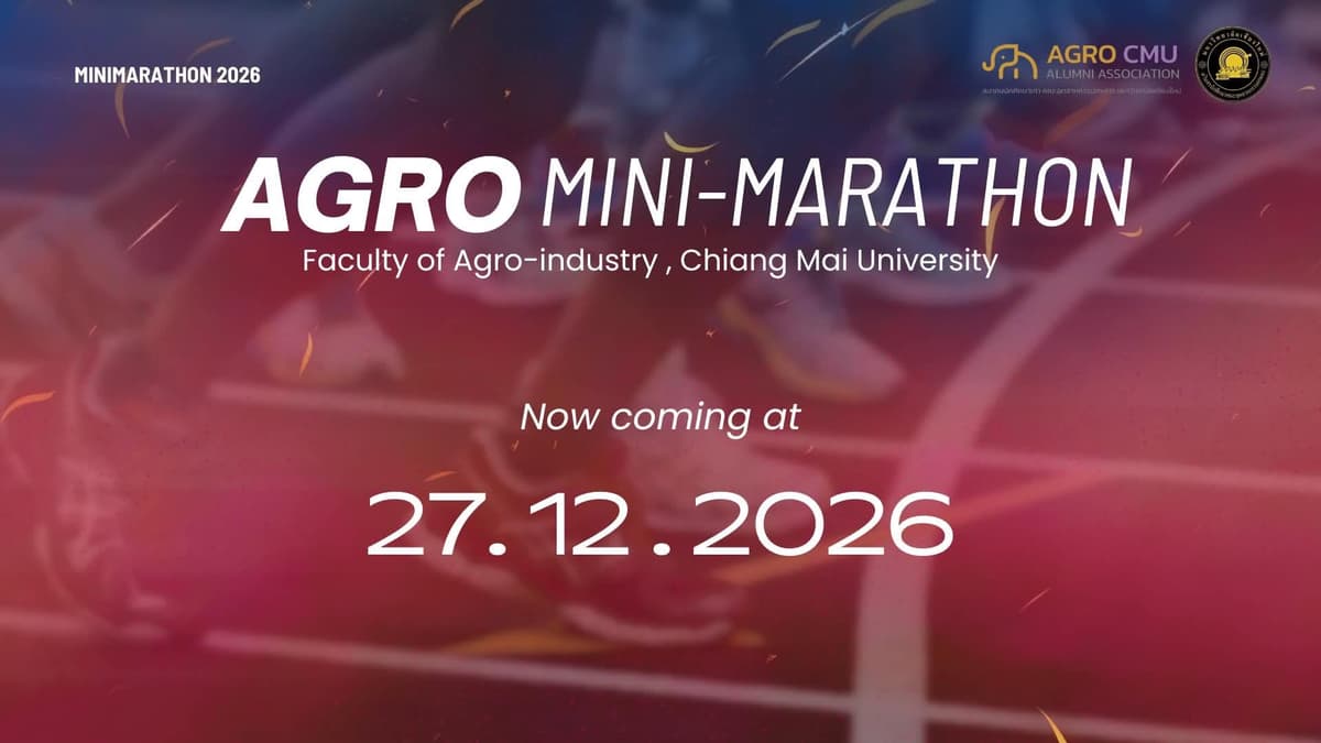 โปสเตอร์ AGRO MINI MARATHON 2026